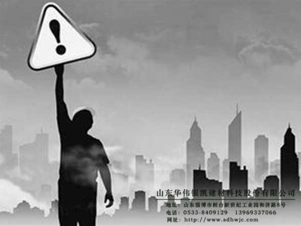 河北石家莊：保民生以外的水泥生產(chǎn)線全面停產(chǎn)