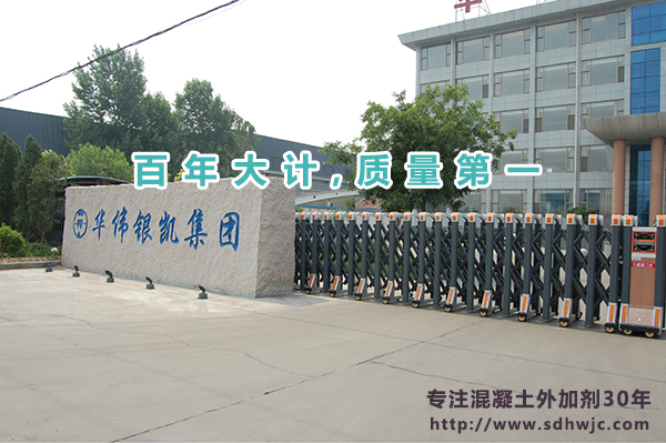 百年大計(jì)，質(zhì)量第一(點(diǎn)擊圖片，訪問網(wǎng)站)