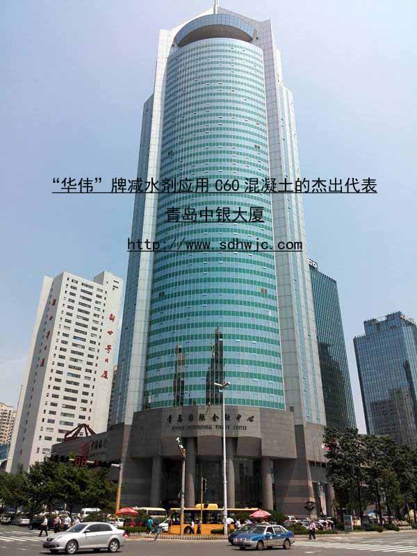 中銀大廈 中銀大廈
