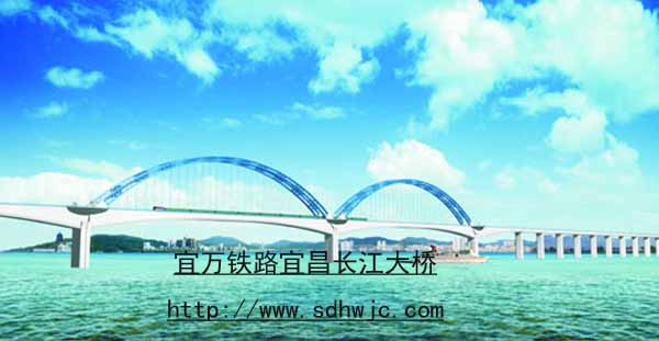 宜昌長江大橋 宜昌長江大橋