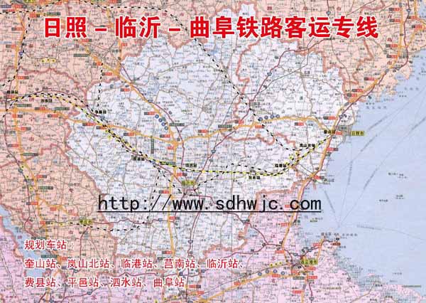 魯南高鐵 魯南高鐵