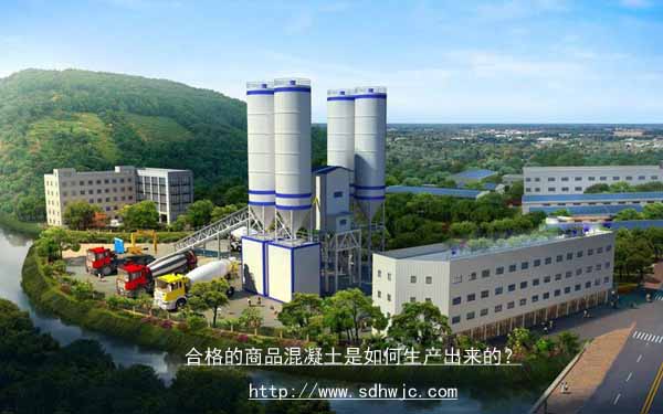 混凝土攪拌站 混凝土攪拌站