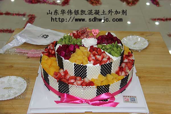 春暖花開 生日快樂 ----華偉銀凱三月份集體生日會(huì)如期舉行