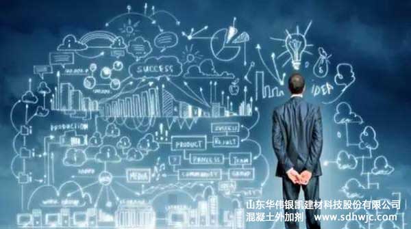 互聯(lián)網(wǎng)+,外加劑發(fā)展,外加劑轉(zhuǎn)型