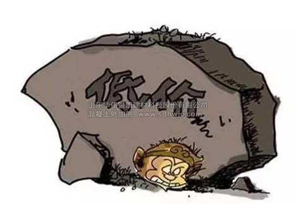 要質(zhì)量還是要底價(jià)？-人民日?qǐng)?bào)評(píng)“低價(jià)中標(biāo)”