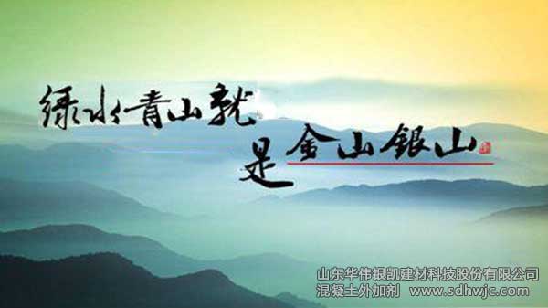 山東重拳出擊　印發(fā)《2017年環(huán)境保護(hù)突出問題綜合整治攻堅(jiān)方案》