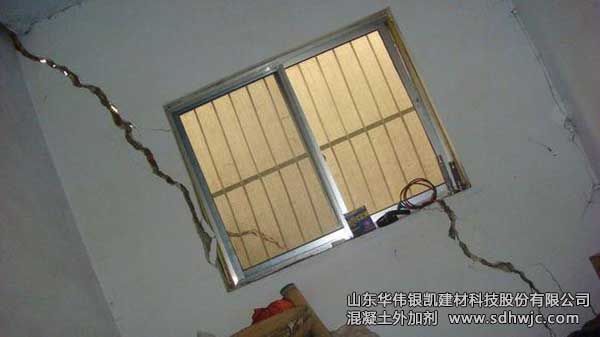 房屋還沒(méi)驗(yàn)收，有裂縫了怎么辦？