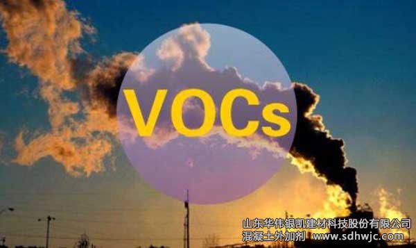 VOCs揮發(fā)性有機(jī)物污染