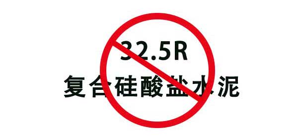  32.5R強(qiáng)度等級硅酸鹽水泥正式撤出歷史舞臺