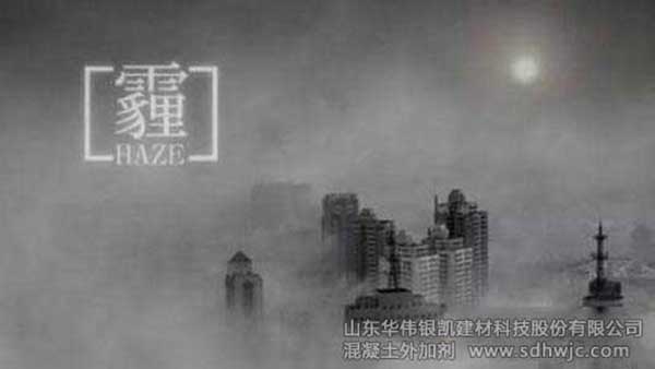 山東水泥企業(yè)將集體停產(chǎn)度過這個(gè)采暖季 山東水泥企業(yè)將集體停產(chǎn)度過這個(gè)采暖季