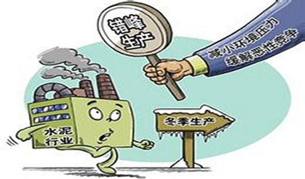 500多家水泥企業(yè)今天停限產(chǎn)！水泥價格逼近800元/噸