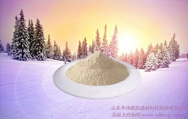 混凝土防凍劑作用機(jī)理及用法